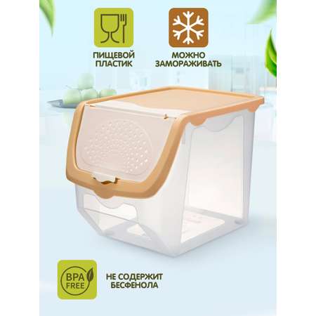 Контейнер elfplast для овощей и фруктов пластиковый 12 л бежевый 33х24х23.5 см
