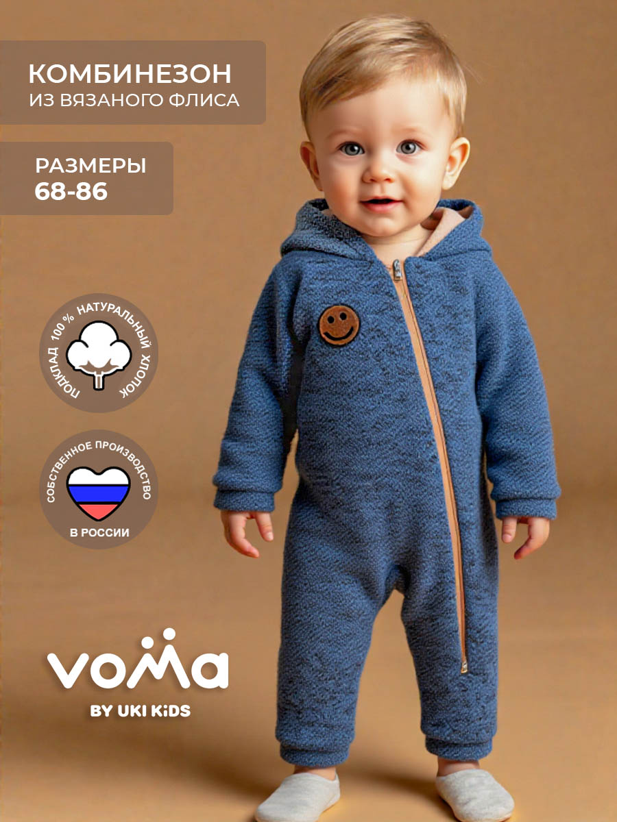 Комбинезон Voma 1sprет-124син - фото 2