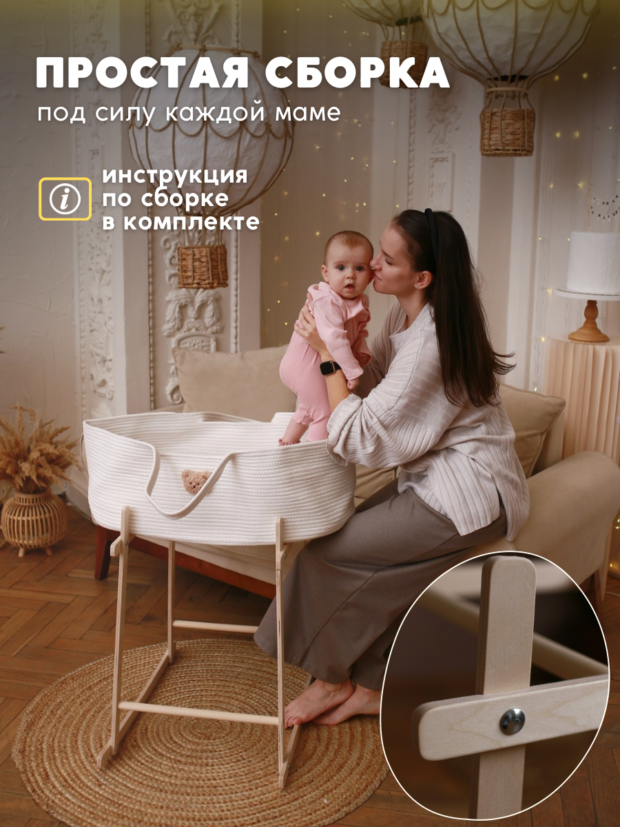 Подставка ELKA Lab Подставка под люльку - фото 6