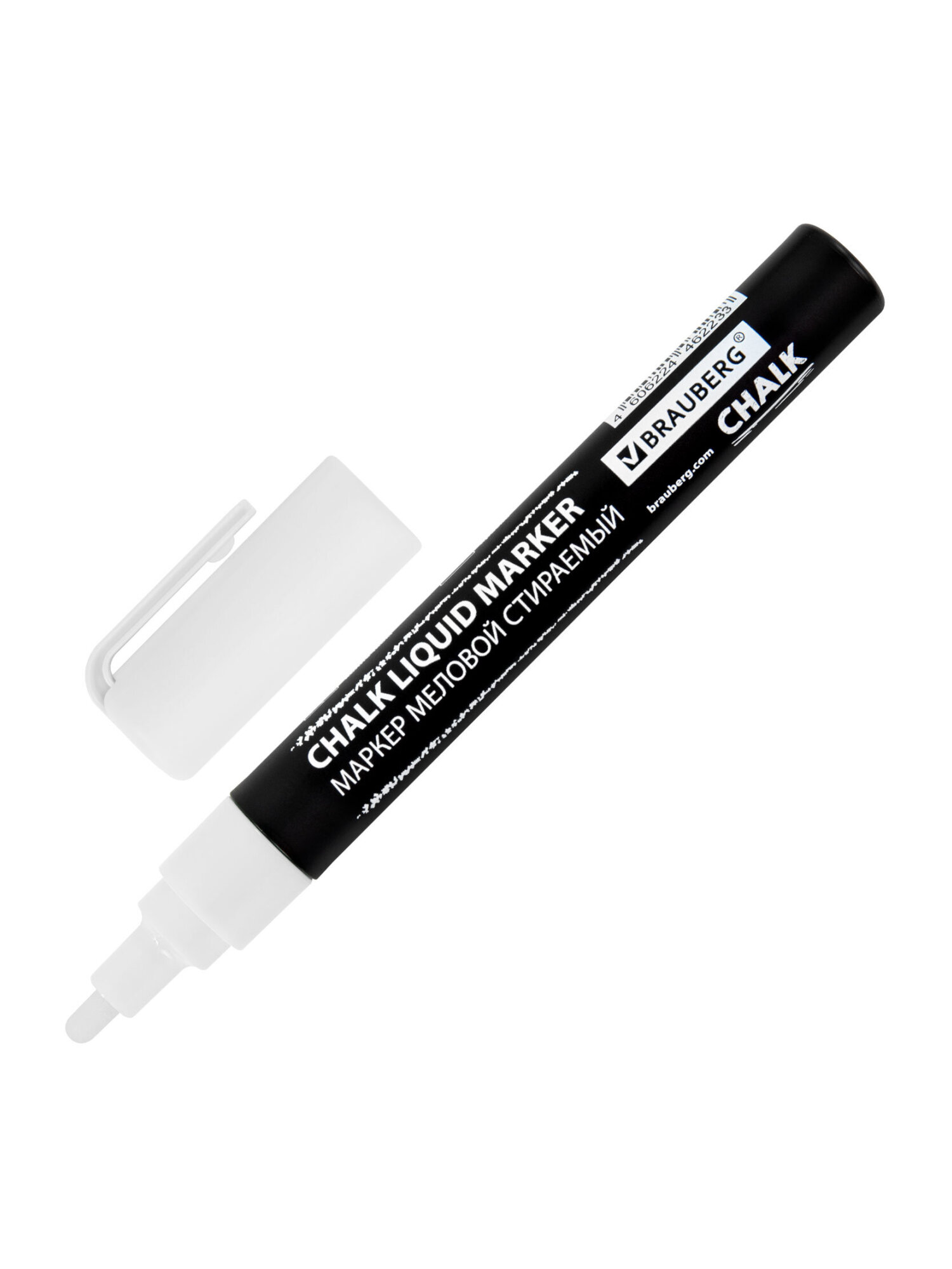 Маркеры Brauberg меловые 1 шт. - фото 9