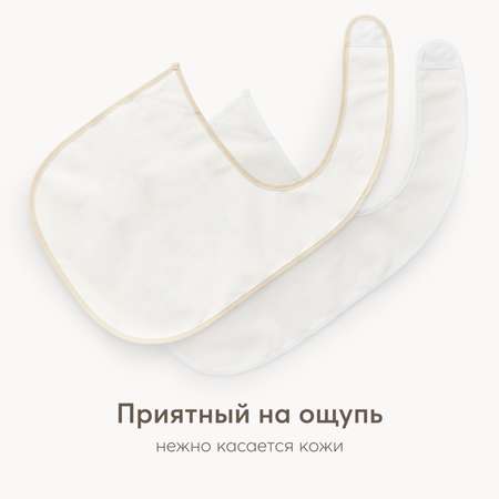Нагрудник Happy Baby текстиль 2 шт.