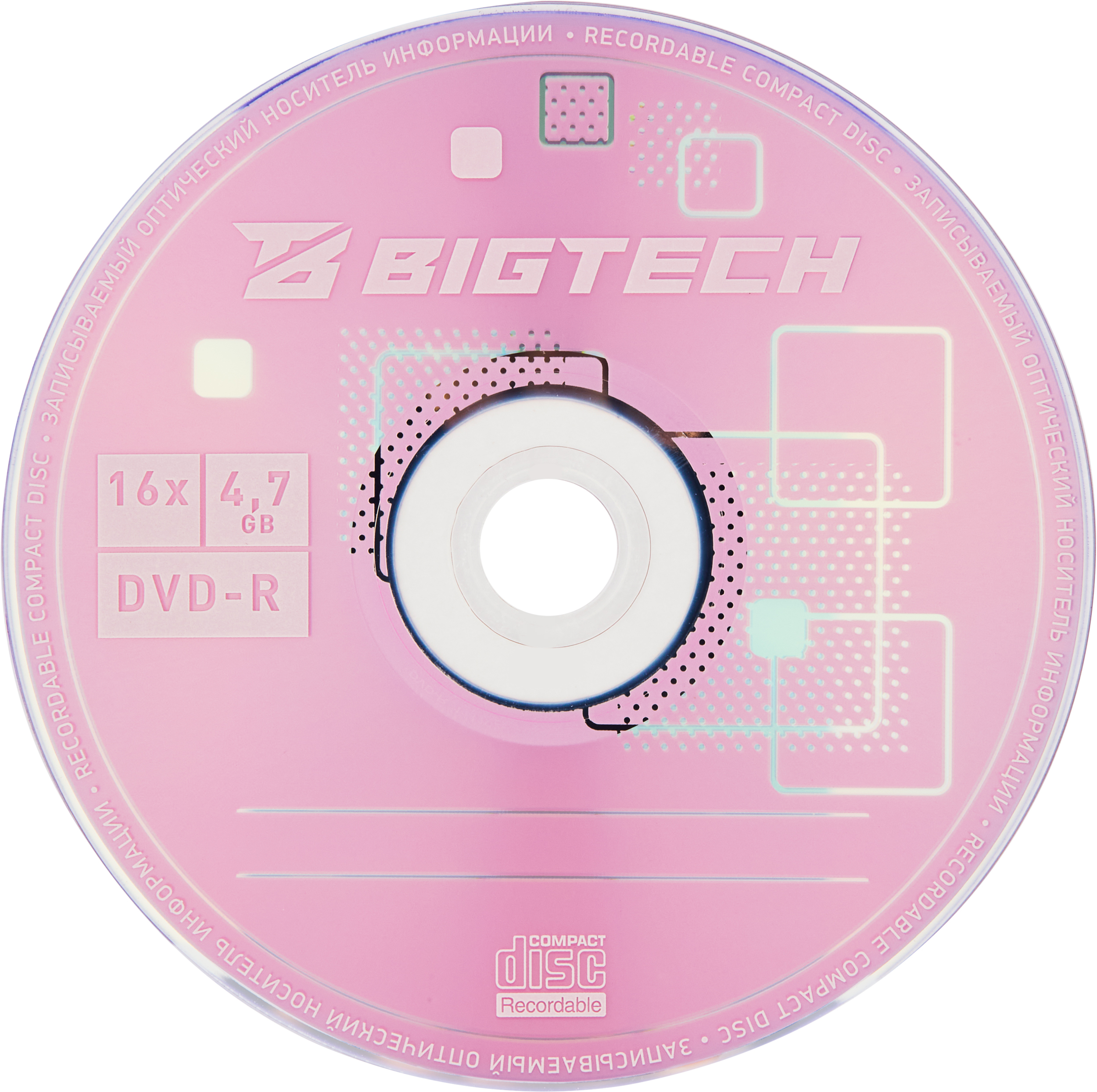 Носители информации Bigtech YDVDRB002 DVD-R 4,7 Гб/16x/50шт/уп cake box - фото 4