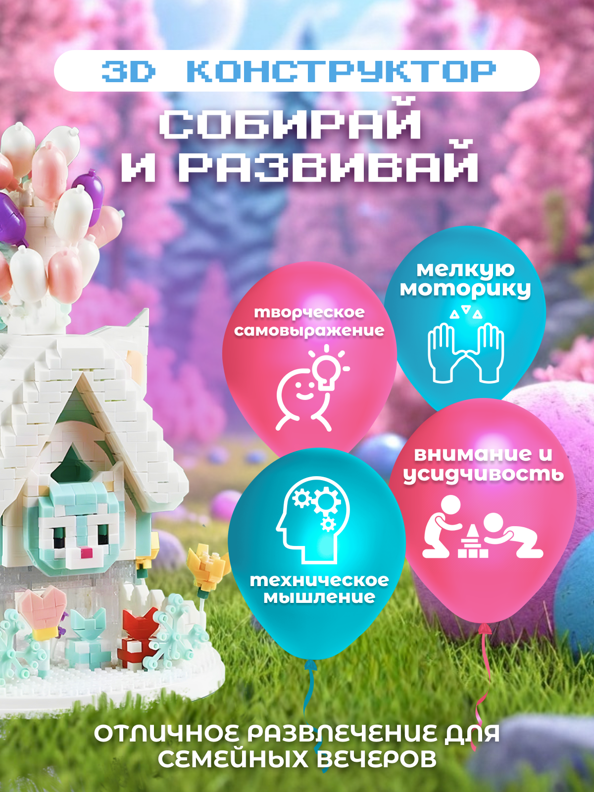 Конструктор ГлавИгрушка Дом - фото 6