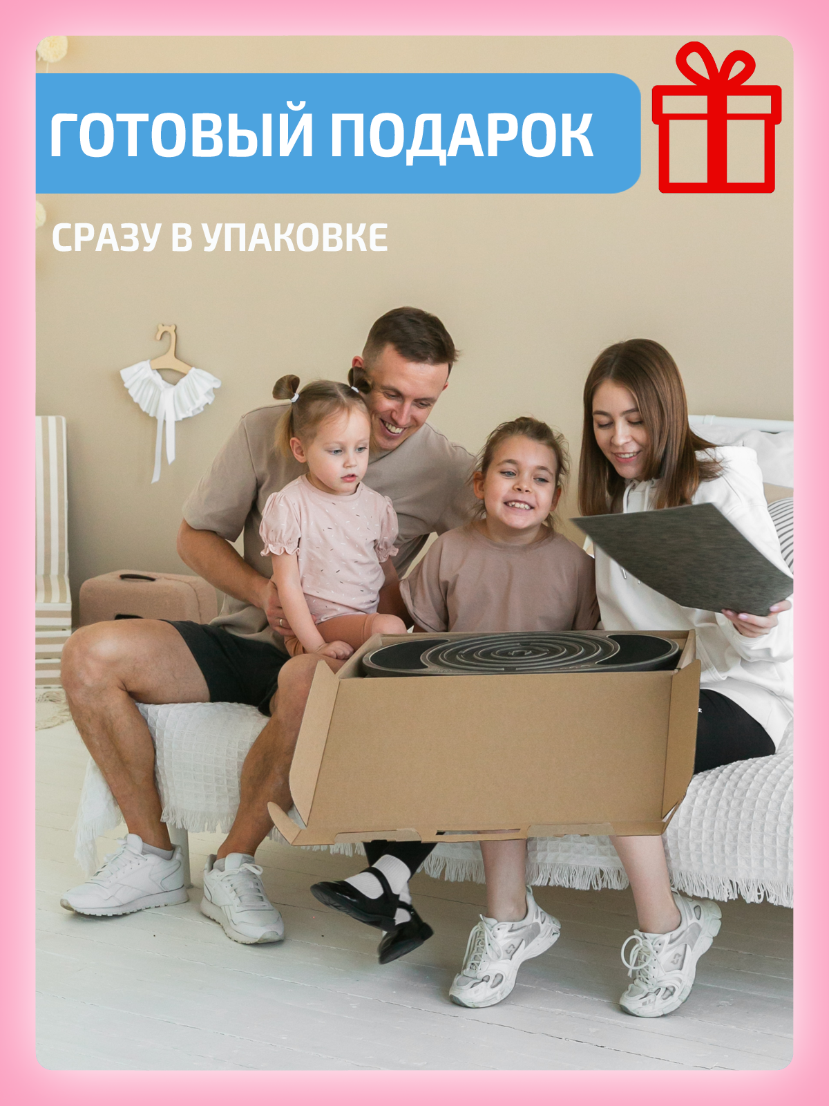 Диск балансировочный Нейротренажеры - фото 19