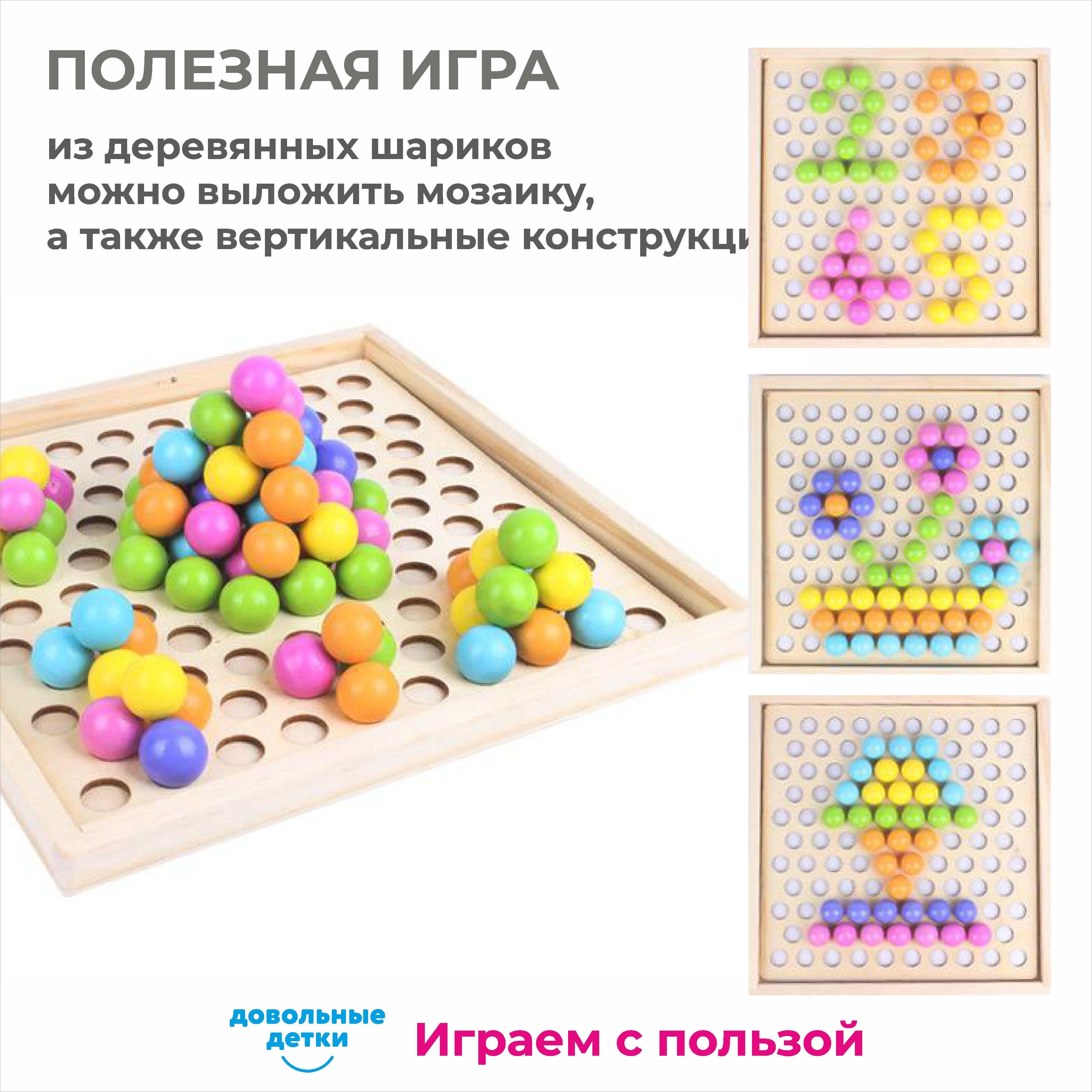 Игрушка Довольные детки сортер Мемори Монтессори - фото 7