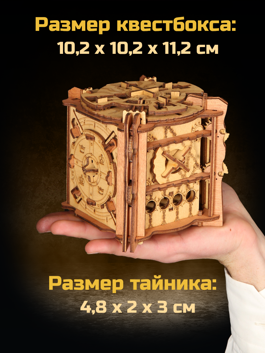 Настольная игра iDVENTURE Испытание Камелота - фото 9