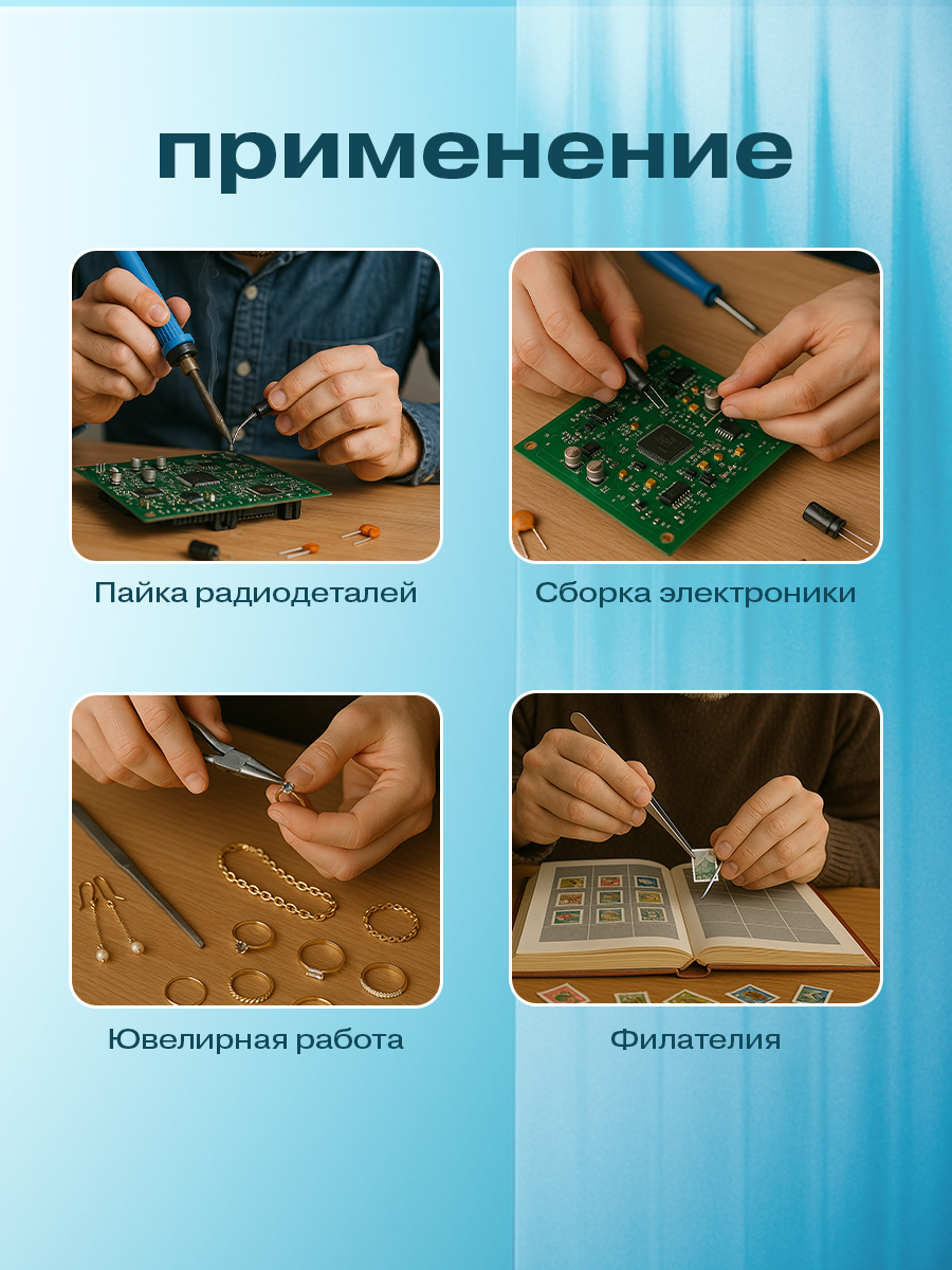 Пинцет REXANT 16 см прямой - фото 3