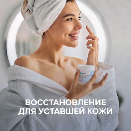 Крем G genel Вечерний 50 мл