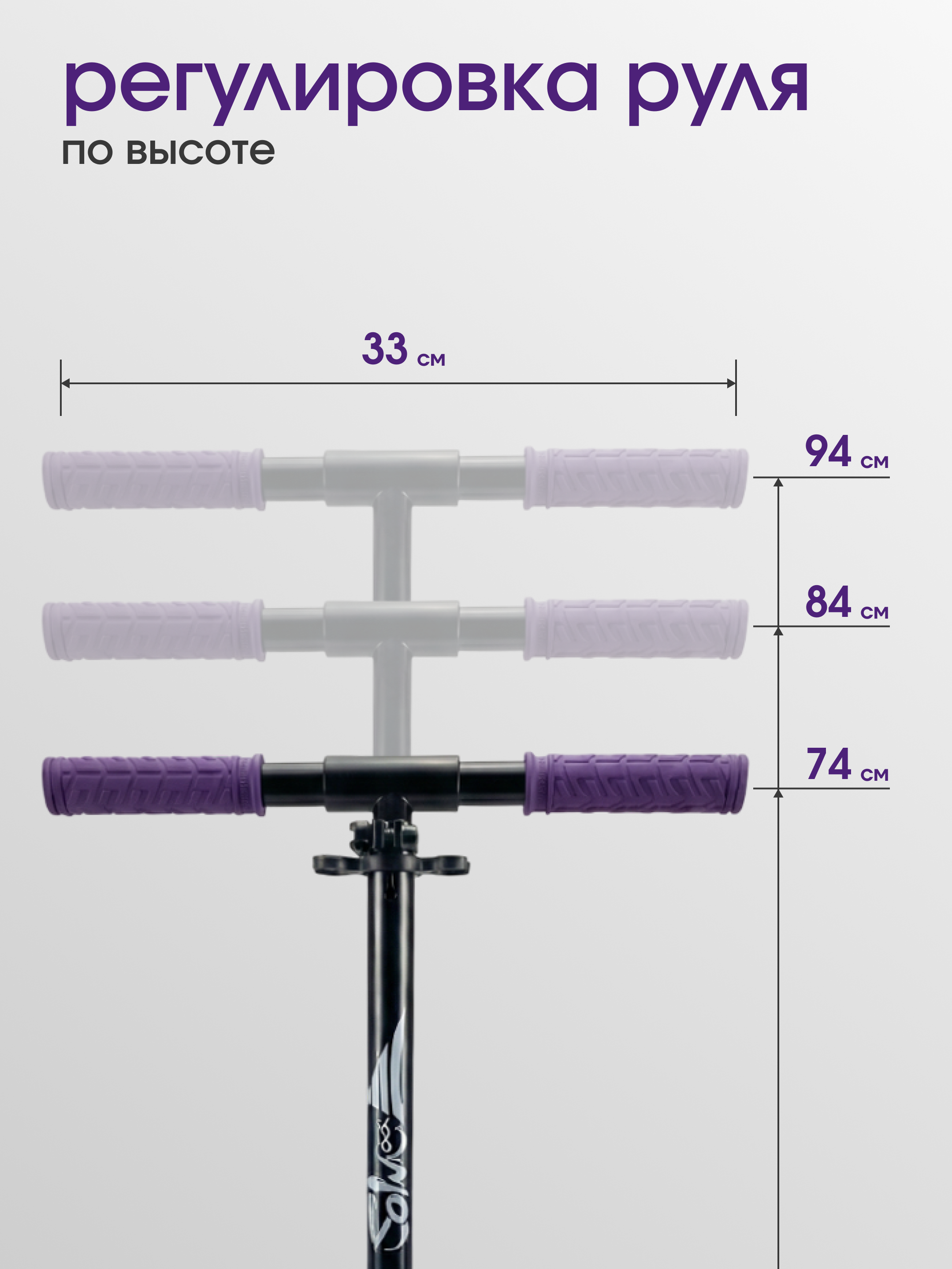 Городской самокат Saimaa двухколесный - фото 6