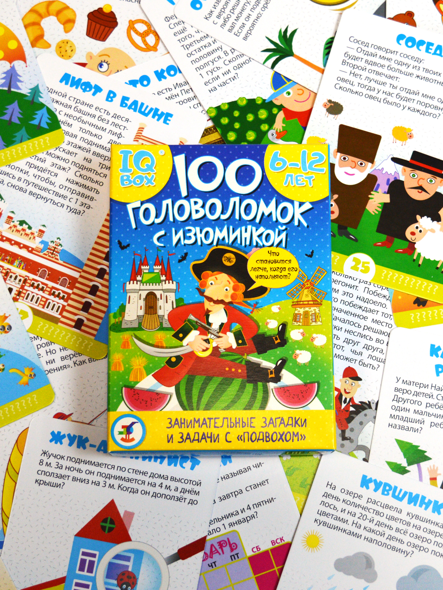 Игра развивающая Дрофа-Медиа IQ Box. 100 Головоломок с изюминкой 4296 - фото 5