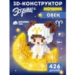 Конструктор Компания Друзей 426 дет.