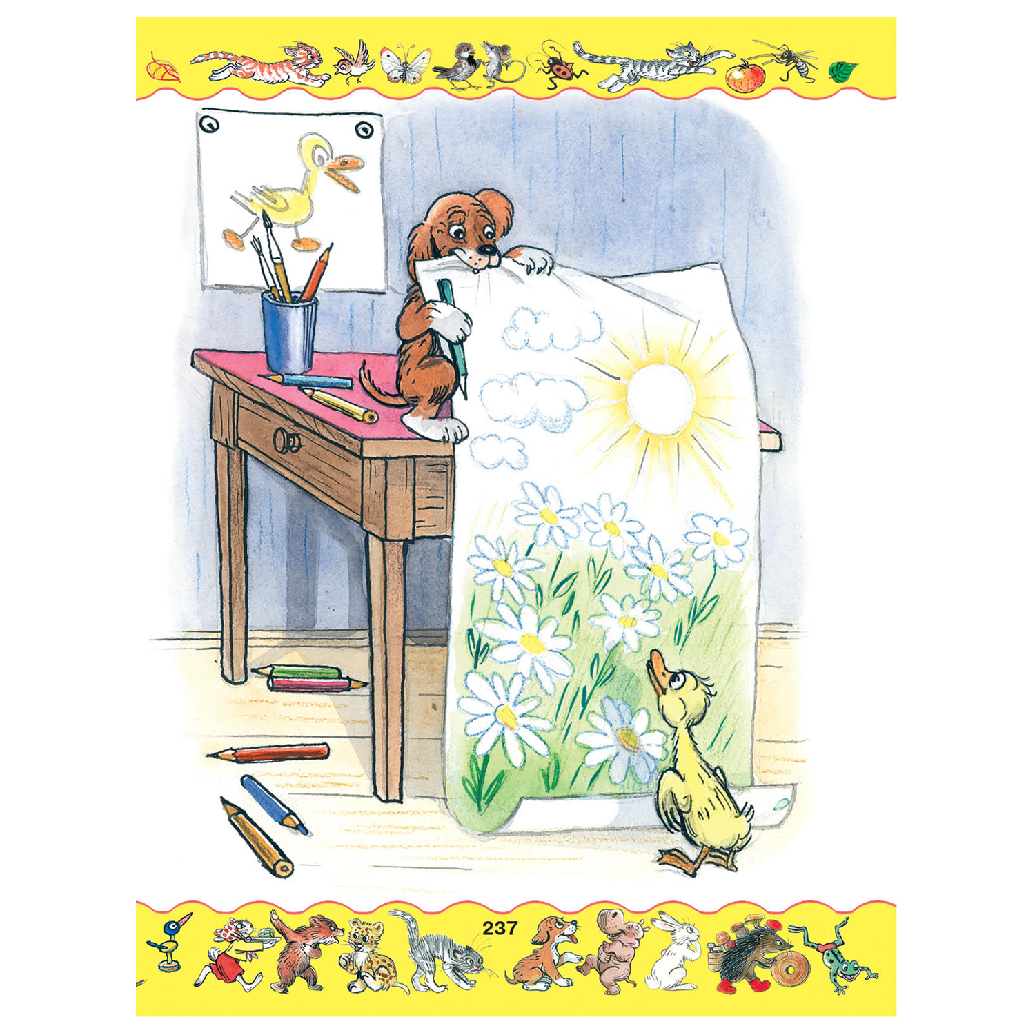 Сказки АСТ Золотая книга сказок в рисунках Сутеева - фото 11