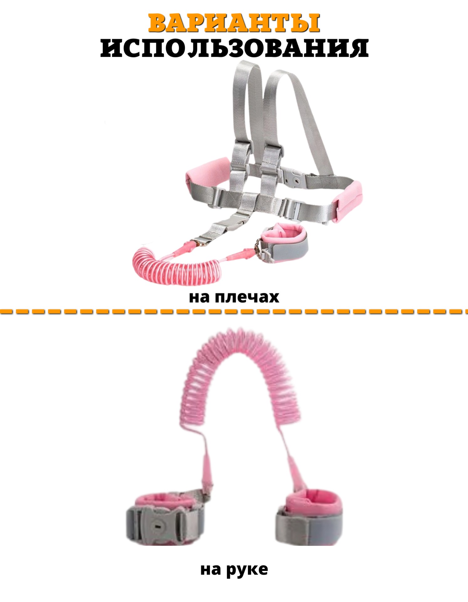 Вожжи Beideli - фото 11