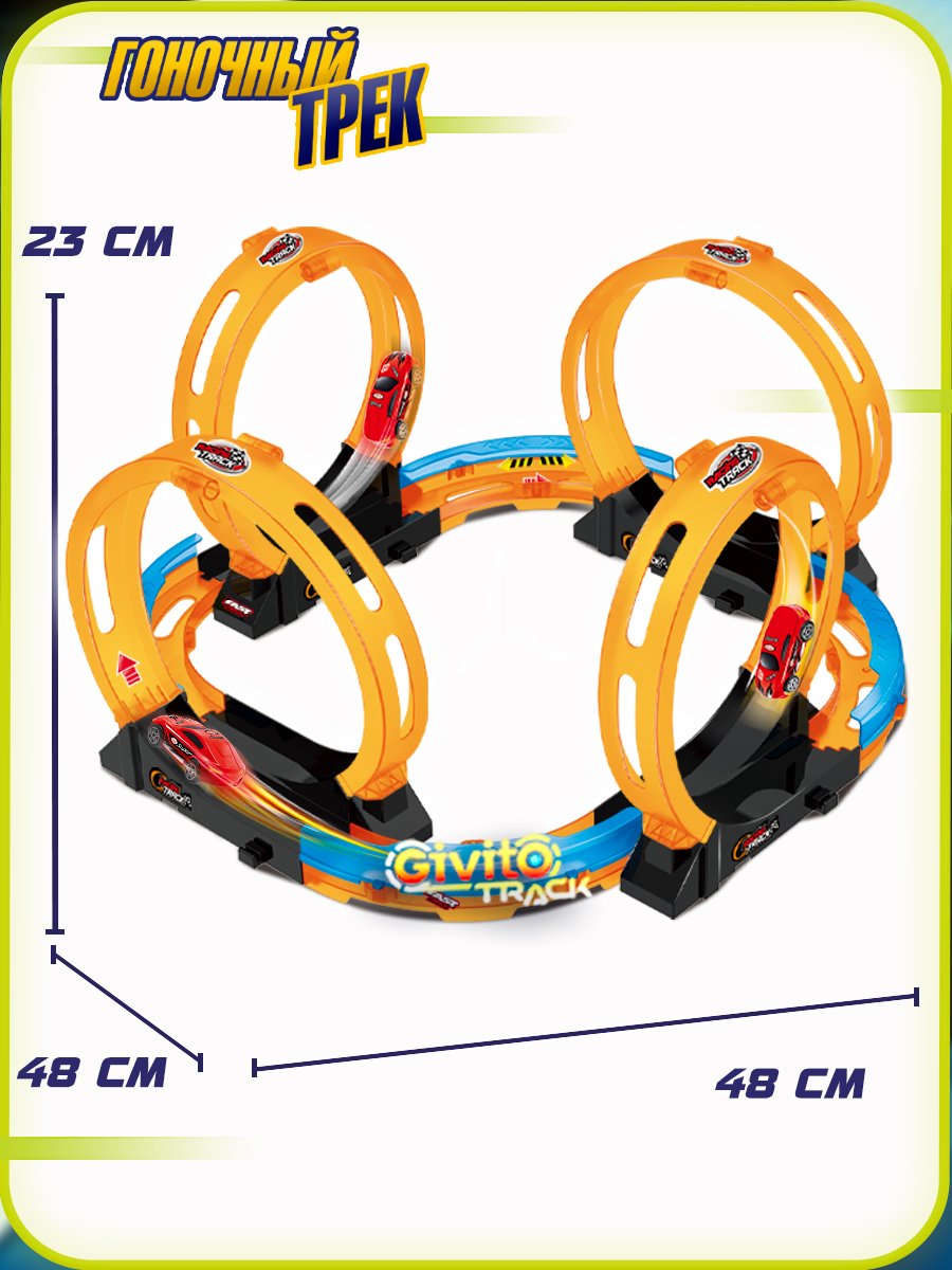 Трек Givito G2412-492 - фото 3