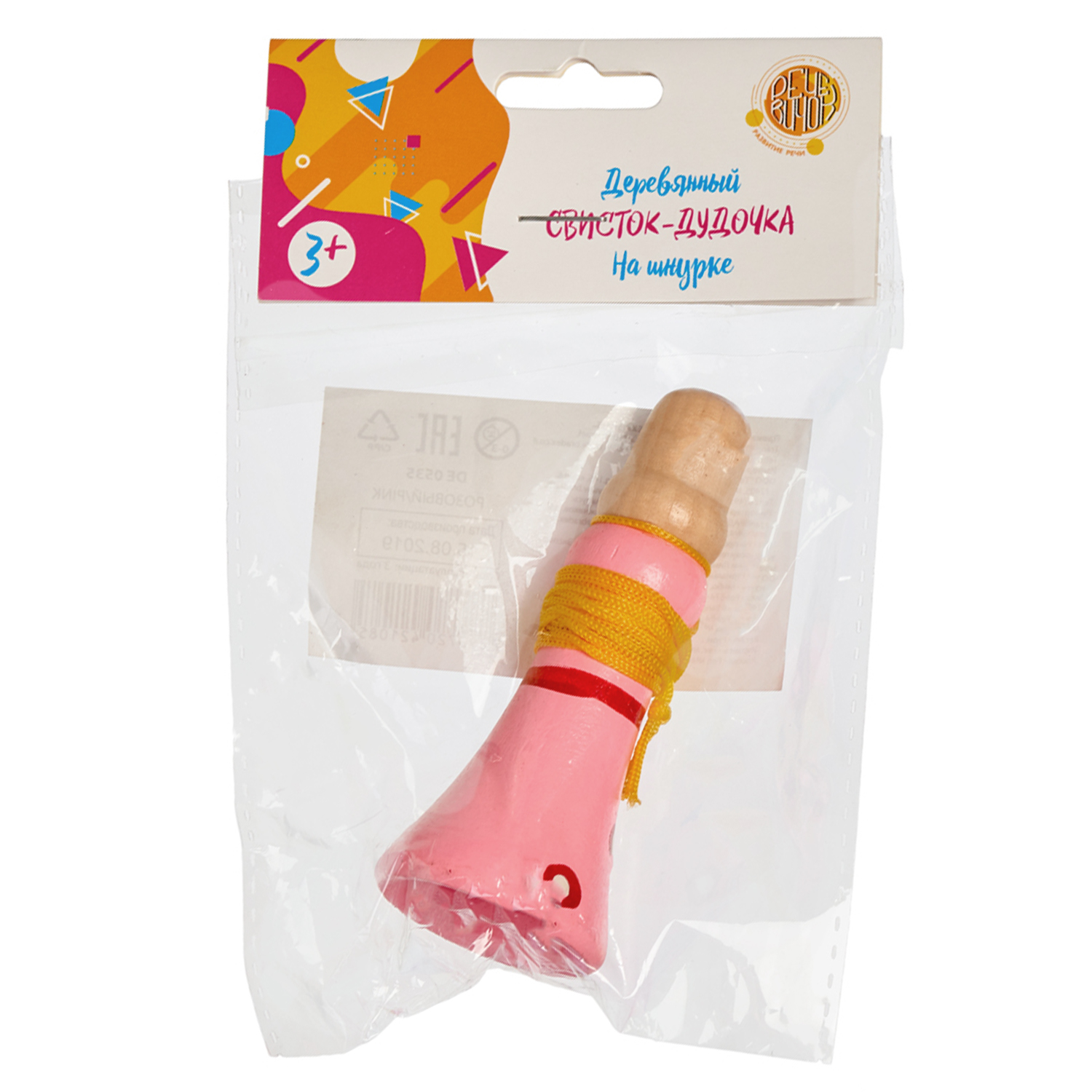 Игрушка BRADEX - фото 4