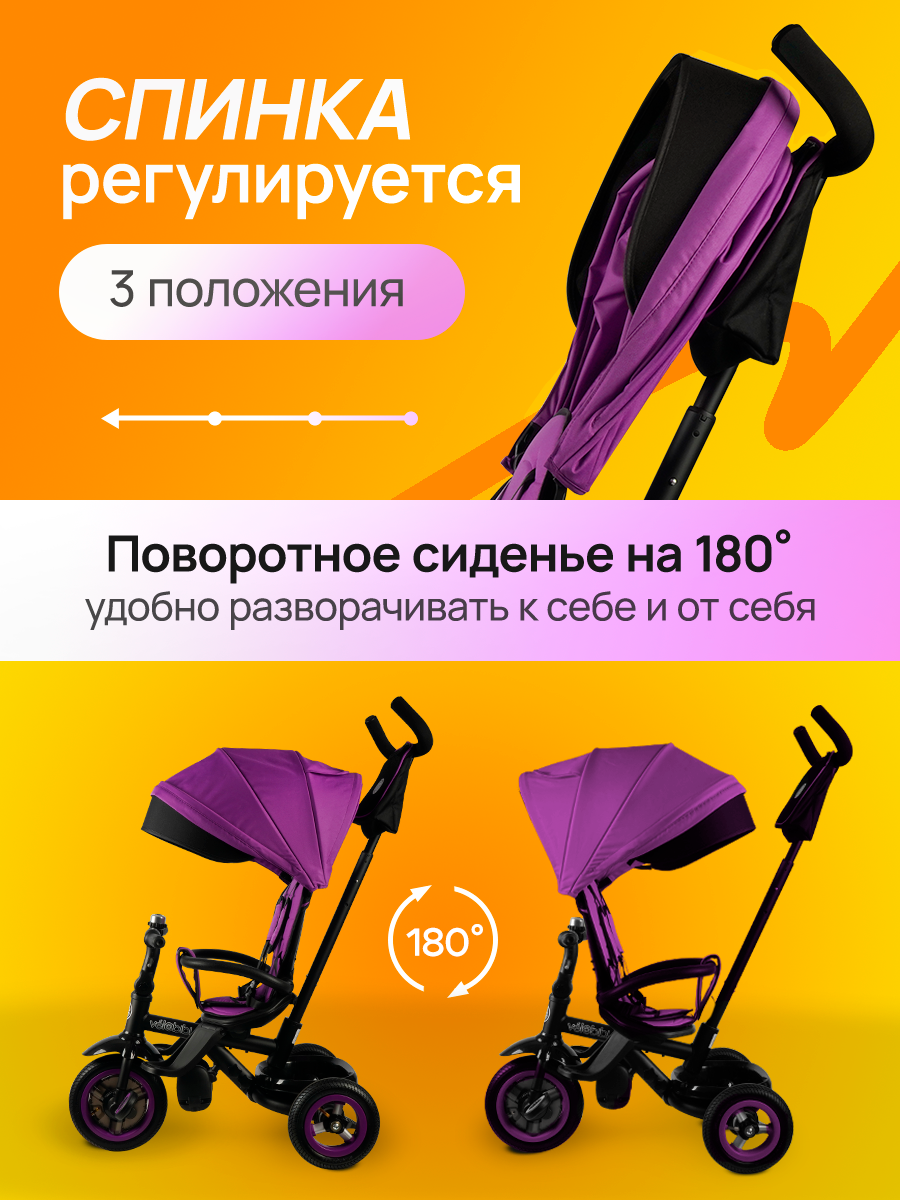 Трехколесный велосипед Velobibi 10 дюймов - фото 3