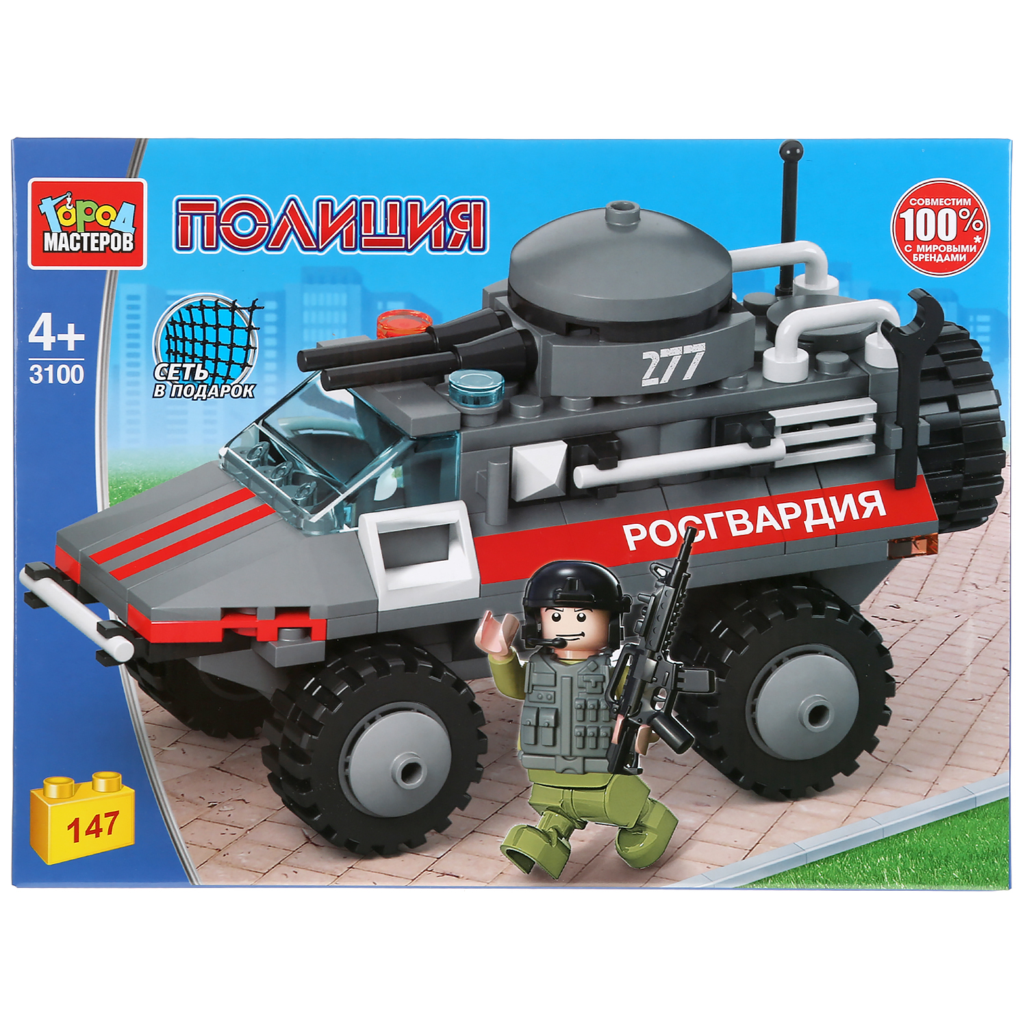 Конструктор Город мастеров Броневик Росгвардии - фото 1