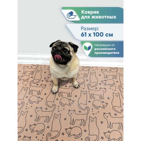 Коврик под миску VILINA для собак и кошек 61х100 см.