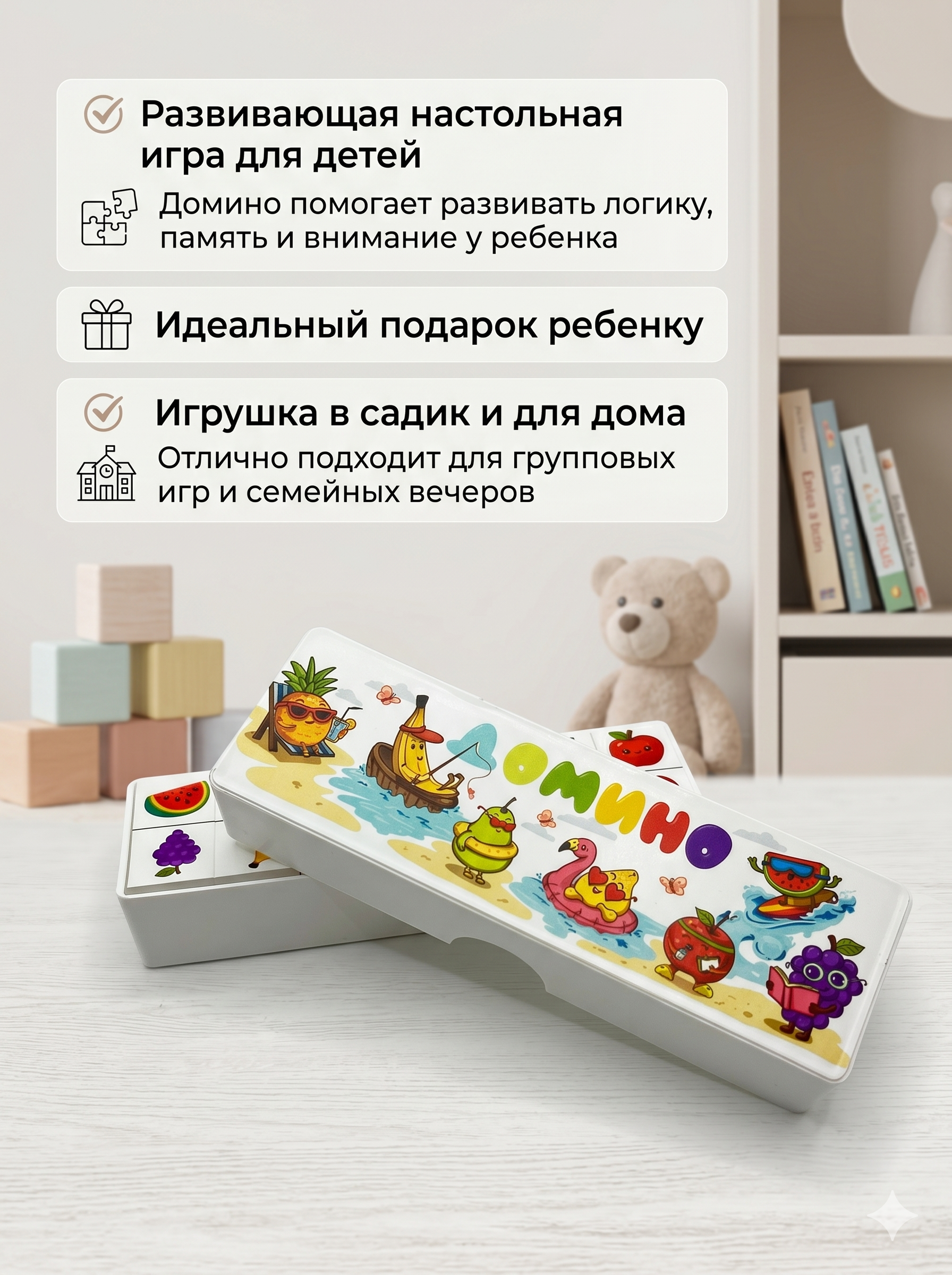 Настольная игра Владспортпром - фото 6