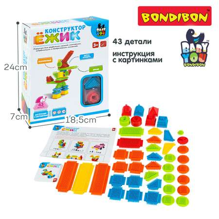 Конструктор Bondibon игольчатый для малышей Робот мягкий