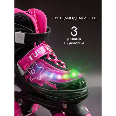 Роликовые коньки Amarobaby S 26-29