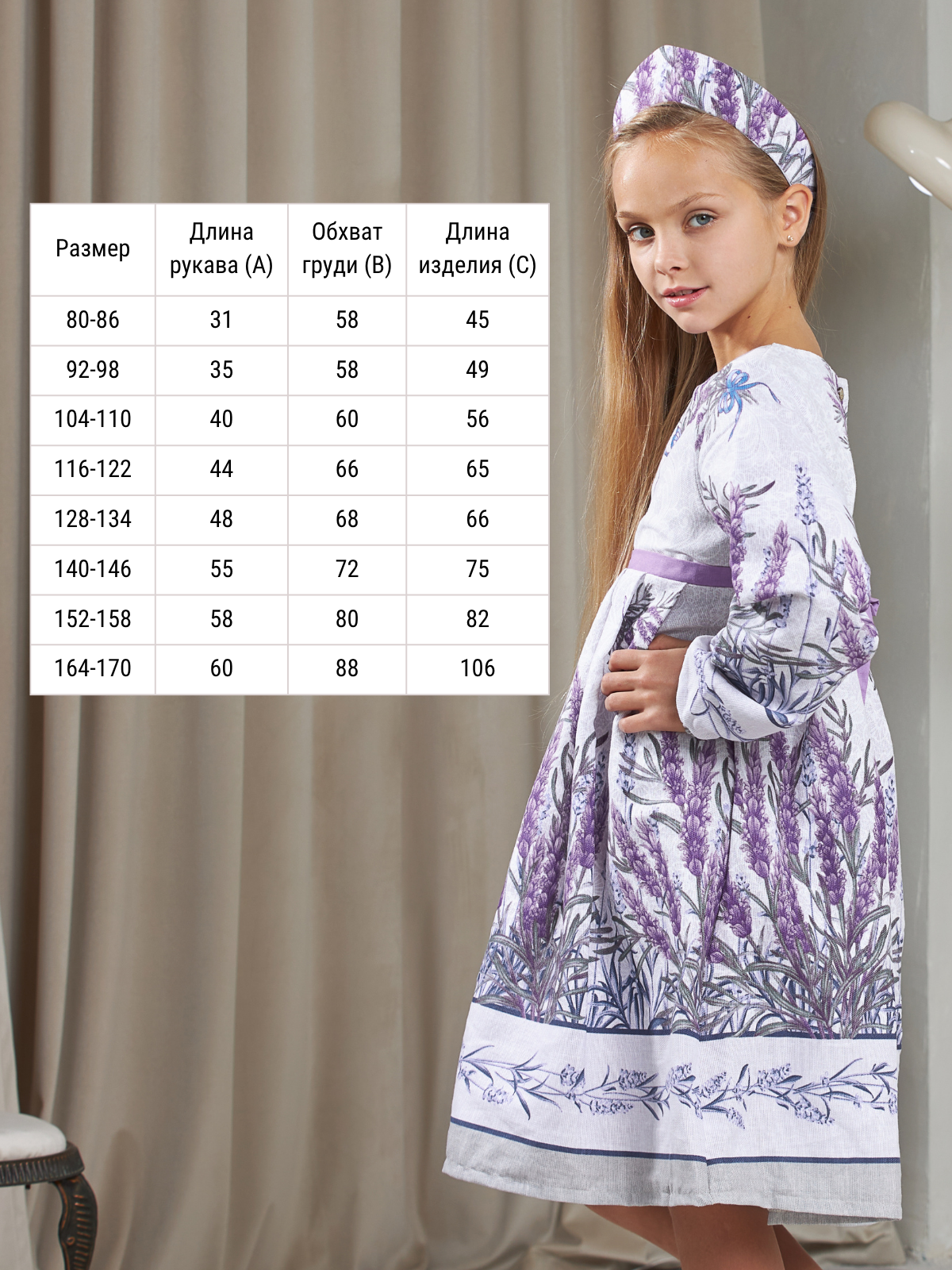 Платье MOUN платье_рогожка_дл/р_лаванда - фото 4