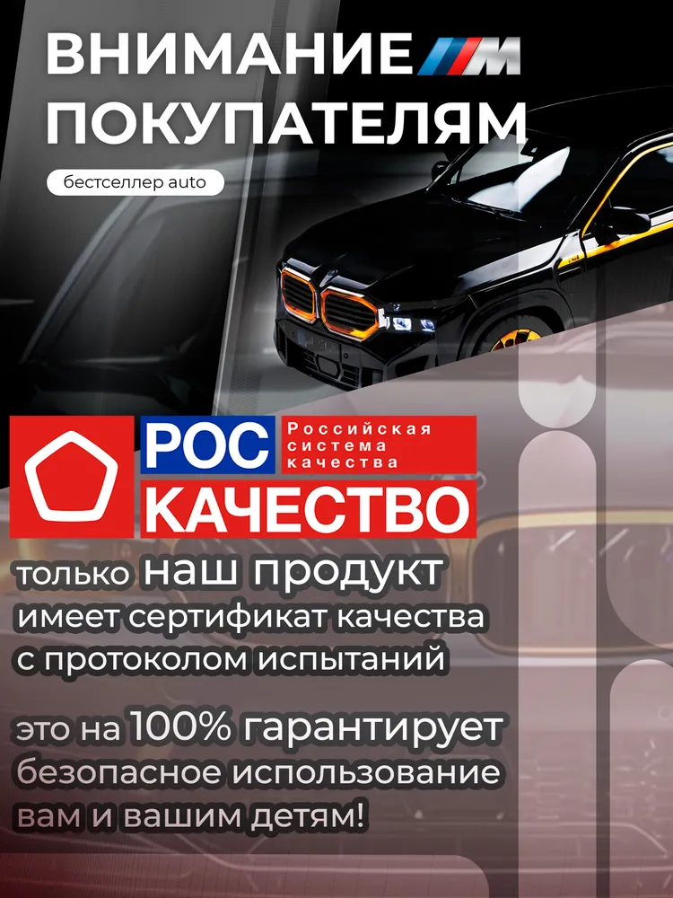 Автомобиль Бестселлер BMW 1:24 02.00.0221 - фото 12