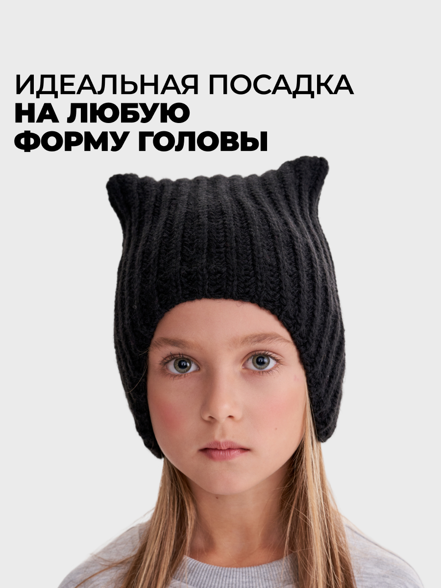 Шапка wookee HBLACK_CAT8547 - фото 4