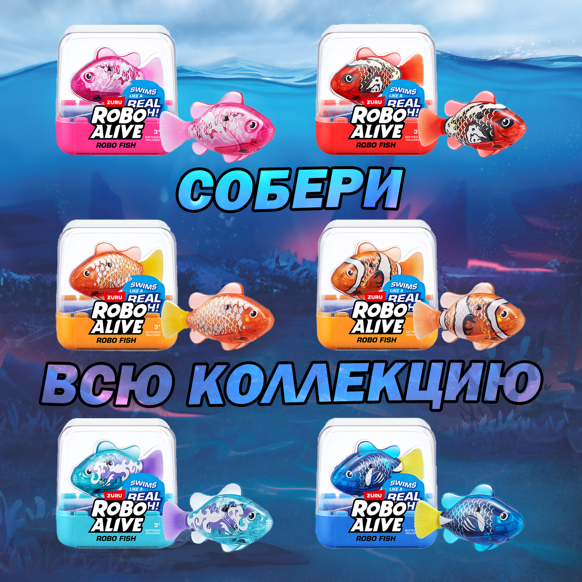 Игрушка Zuru ROBO ALIVE JUNIOR в ассортименте - фото 4
