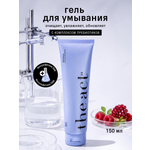 Гель The Act для умывания 150 мл