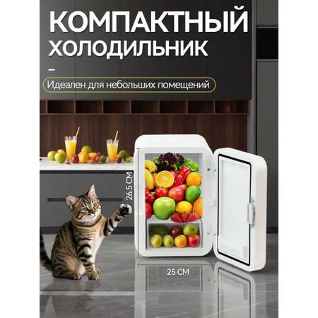 Мини холодильник для косметики мини бар CASTLELADY для автомобиля 12B, для охлаждения продуктов питания и лекарств