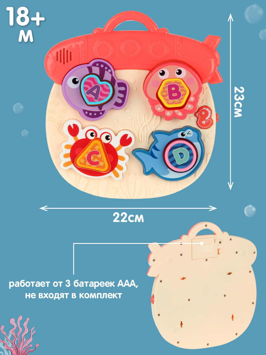 Игрушка Veld Co сортер Розовая - фото 4