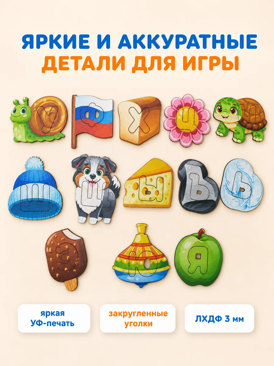 Игрушка ГРАТ сортер 66 деталей - фото 4