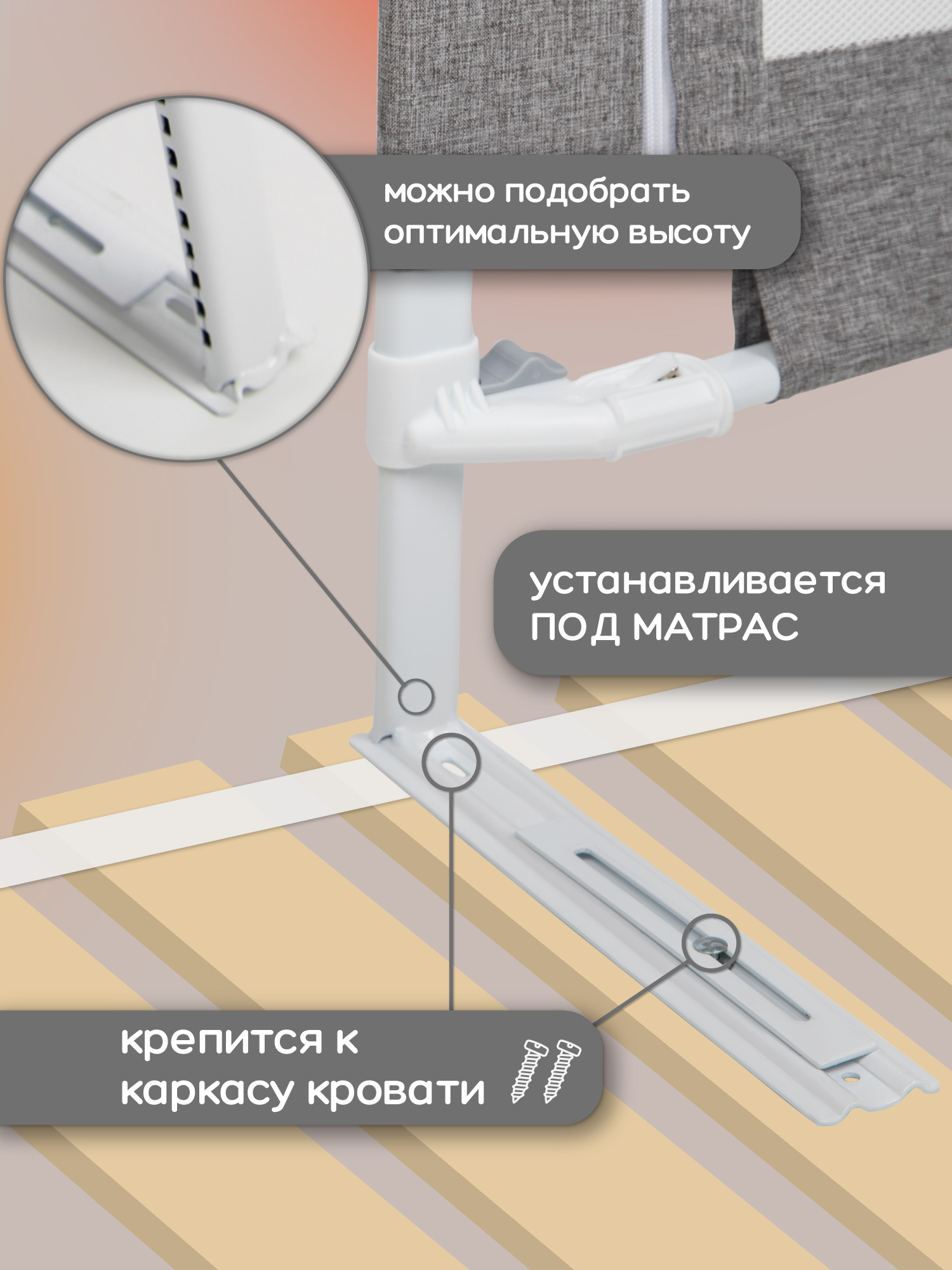 Барьер-ограничитель Amarobaby Серый 180 см - фото 14