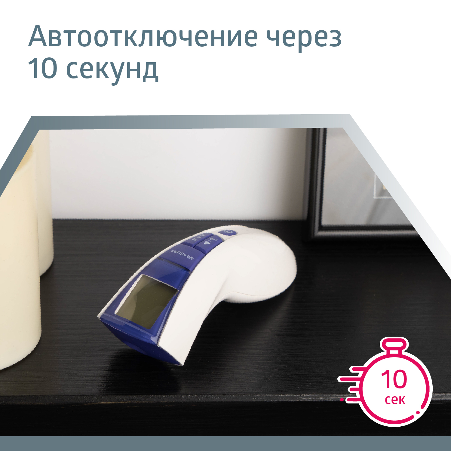 Термометр B.Well - фото 10
