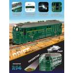 Поезд Veld Co 1:14