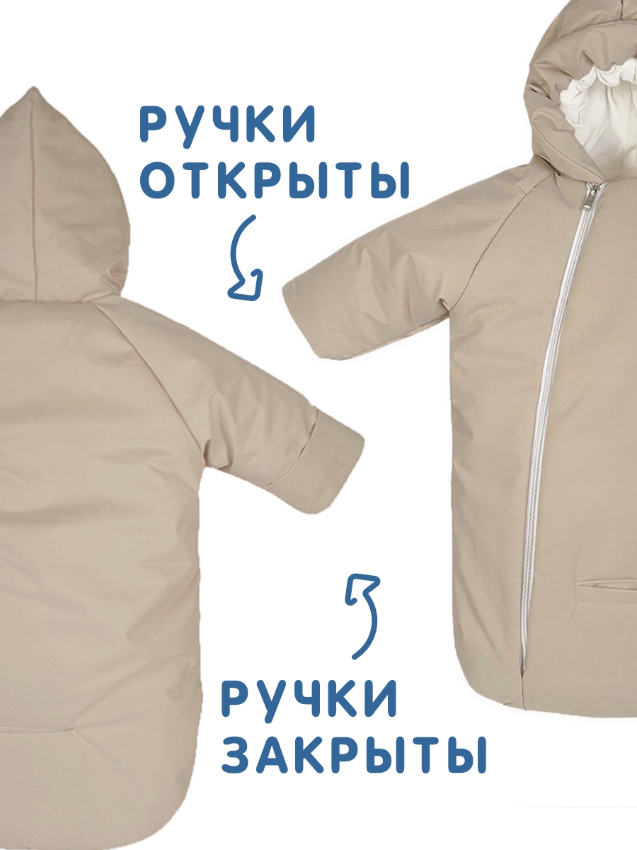 Комбинезон СОННЫЙ ГНОМИК 929/14 - фото 6