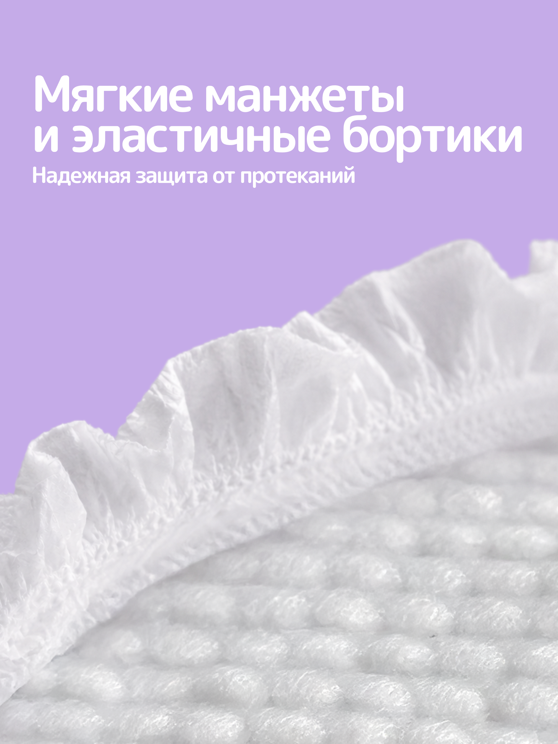 Трусики Bella baby Happy ультратонкие 5 (11-18 кг) 40 шт. - фото 5