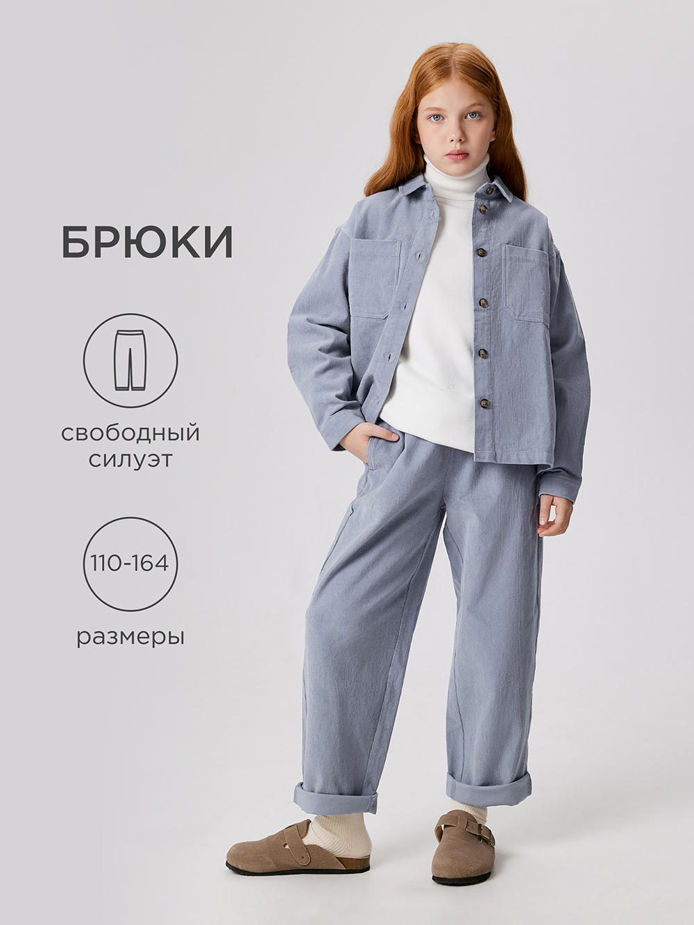 Брюки Acoola 20230160041_0093288 - фото 2