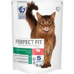 Корм сухой для кошек PerfectFit 650г с говядиной стерилизованных