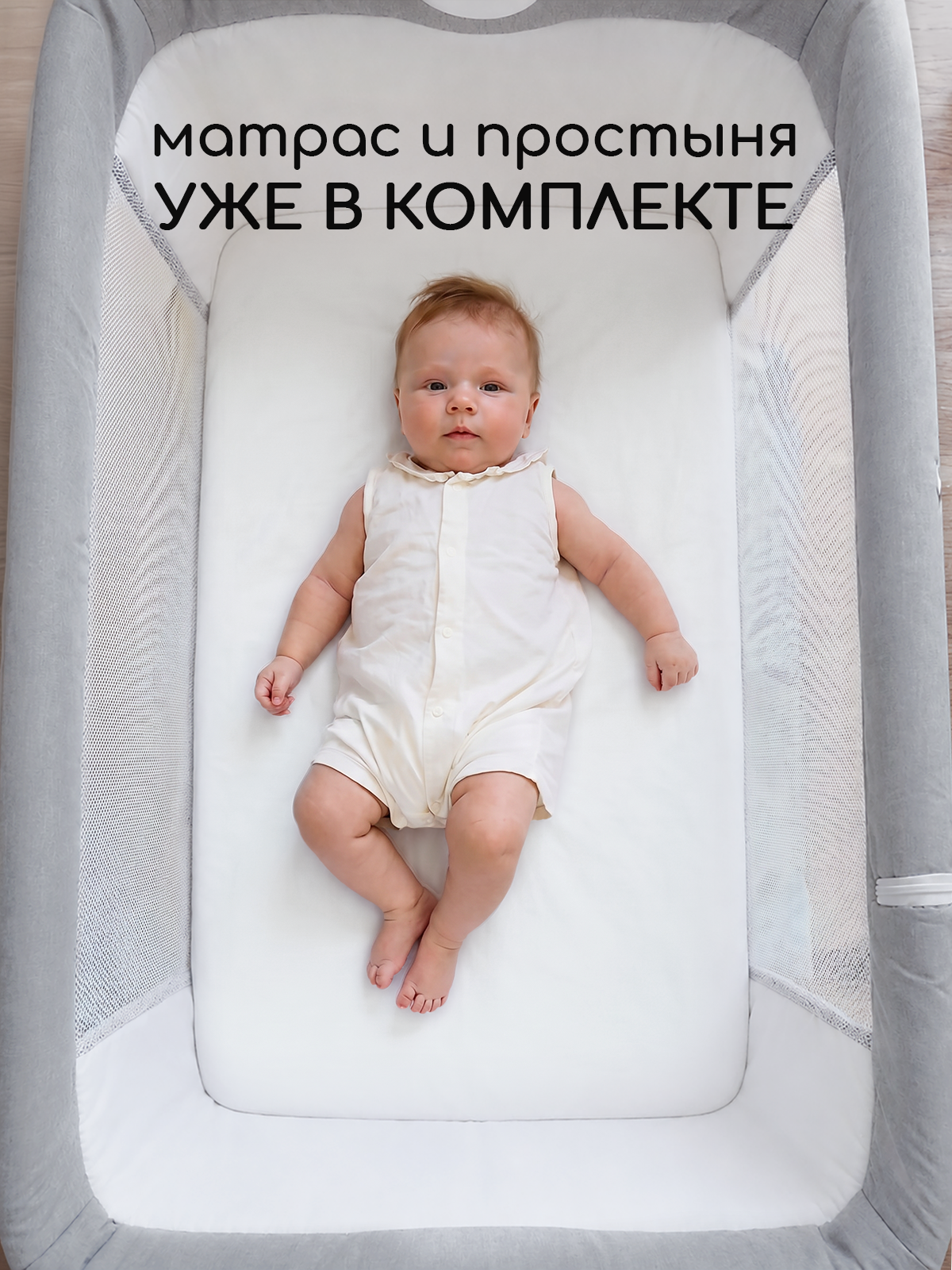 Детская кроватка Miyoumi Кроватка детская приставная, поперечный маятник (серый) - фото 8