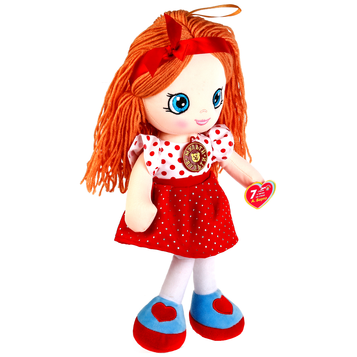 Игрушка мягкая Мульти Пульти Кукла стихи и песенки Барто 256960 - фото 3