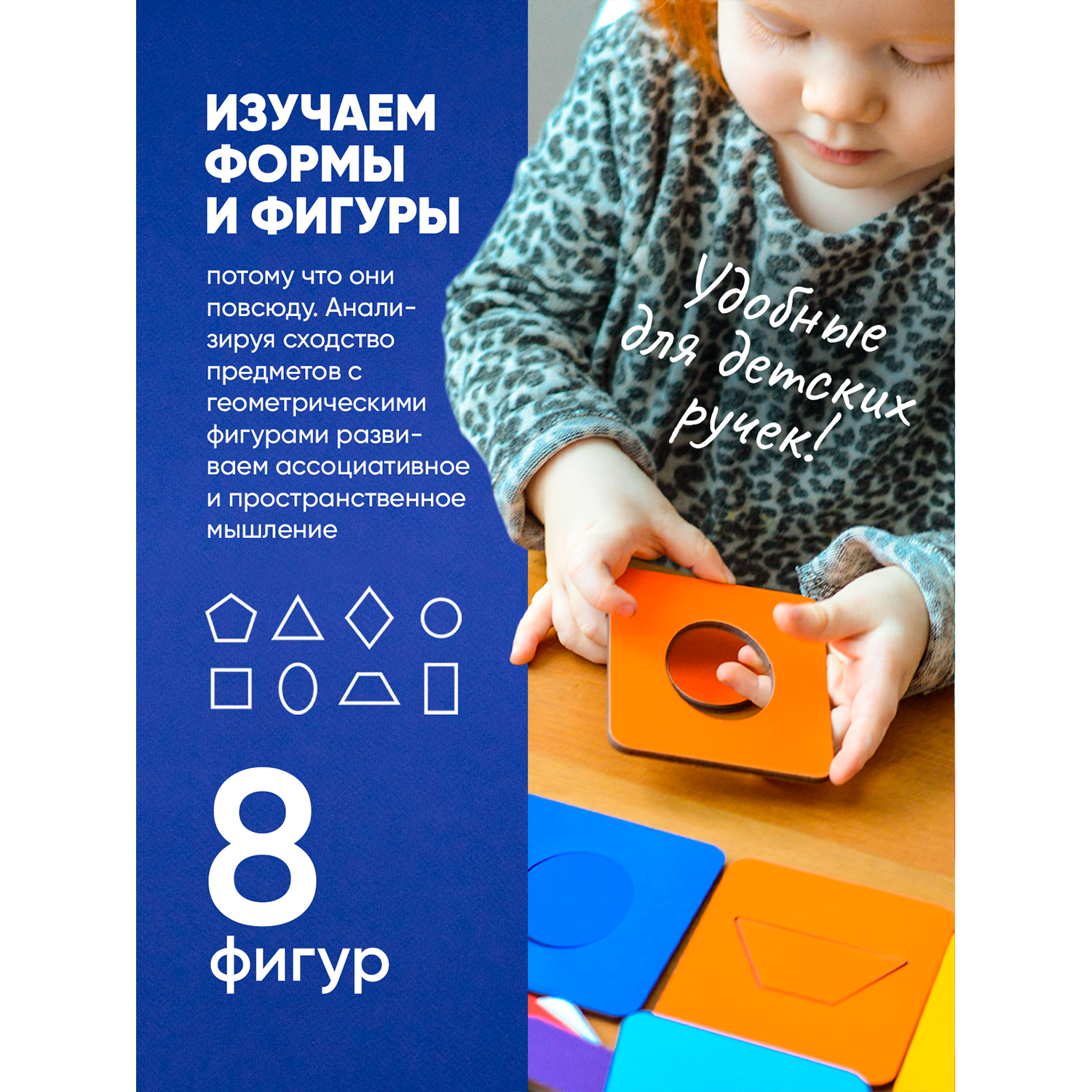 Игрушка Raduga Kids сортер - фото 7