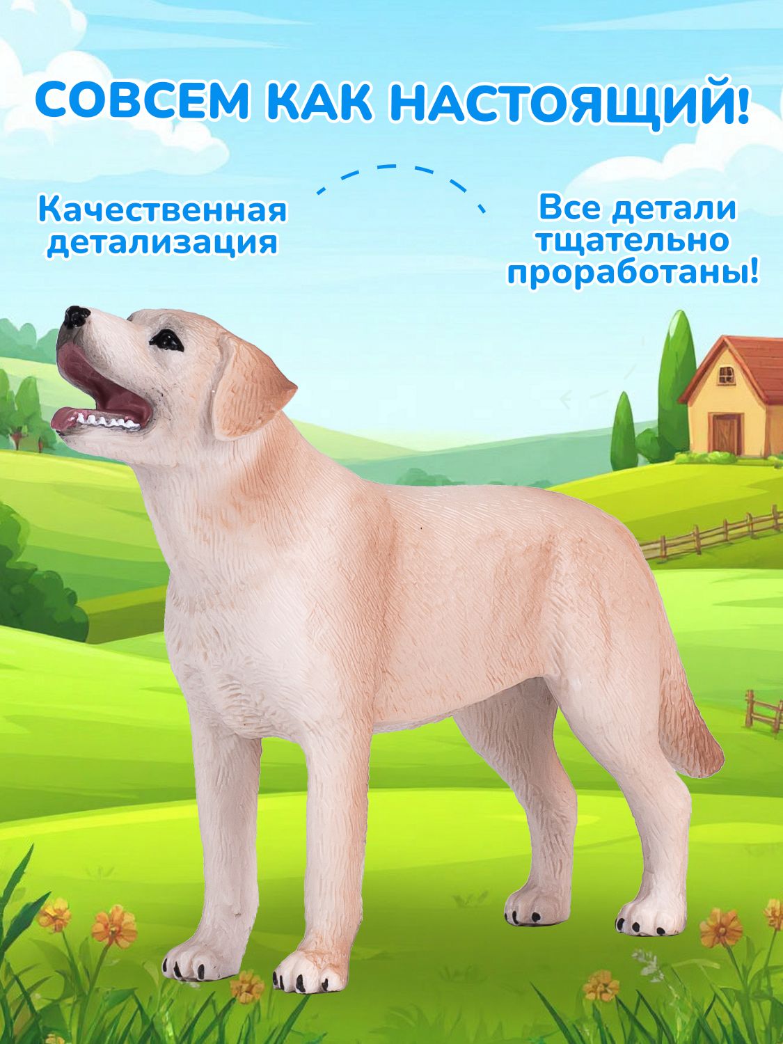 Фигурка KONIK - фото 3