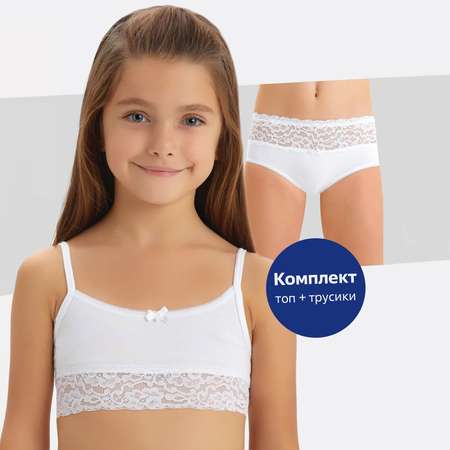 Комплект белья Baykar