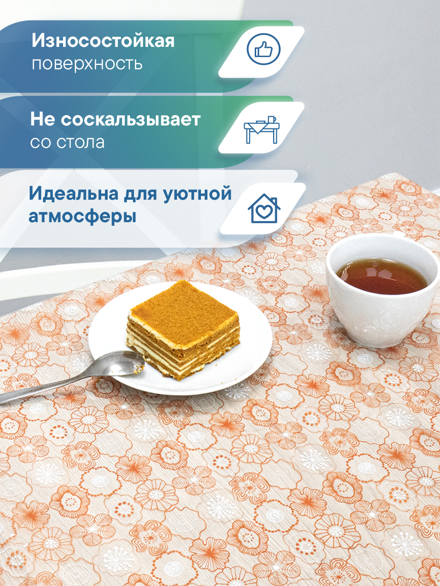 Скатерть Симфония с узором VILINA 110х132 см - фото 4