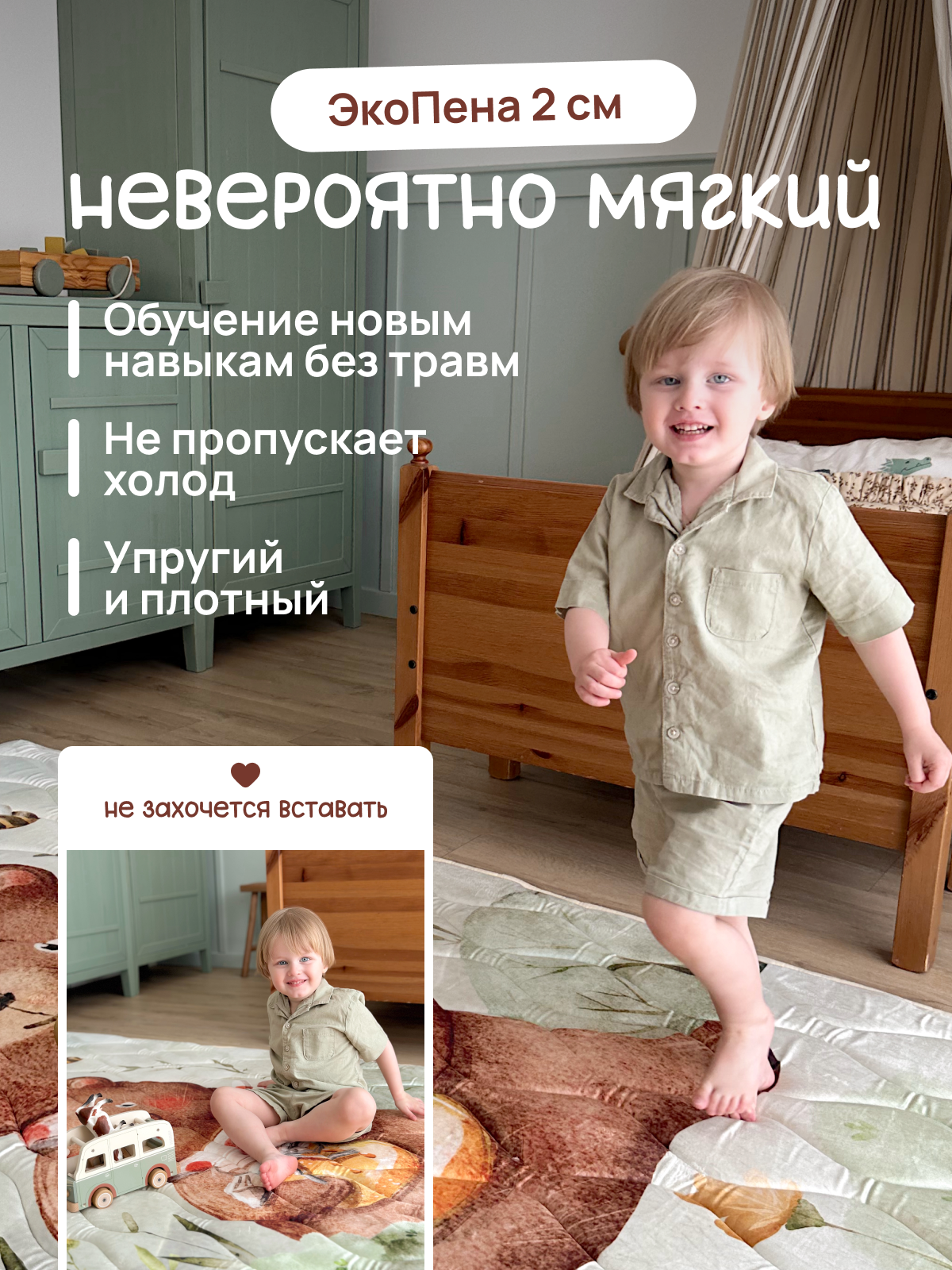 Детский складной коврик Лунатоп Мишка 147 x 210 см 1 шт. - фото 7