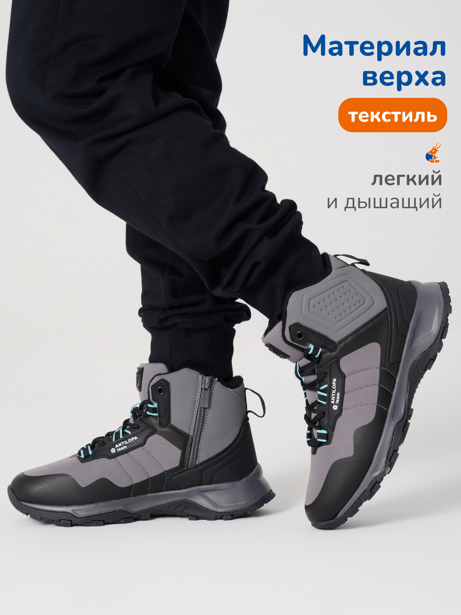 Ботинки Antilopa AL 15168 - фото 2