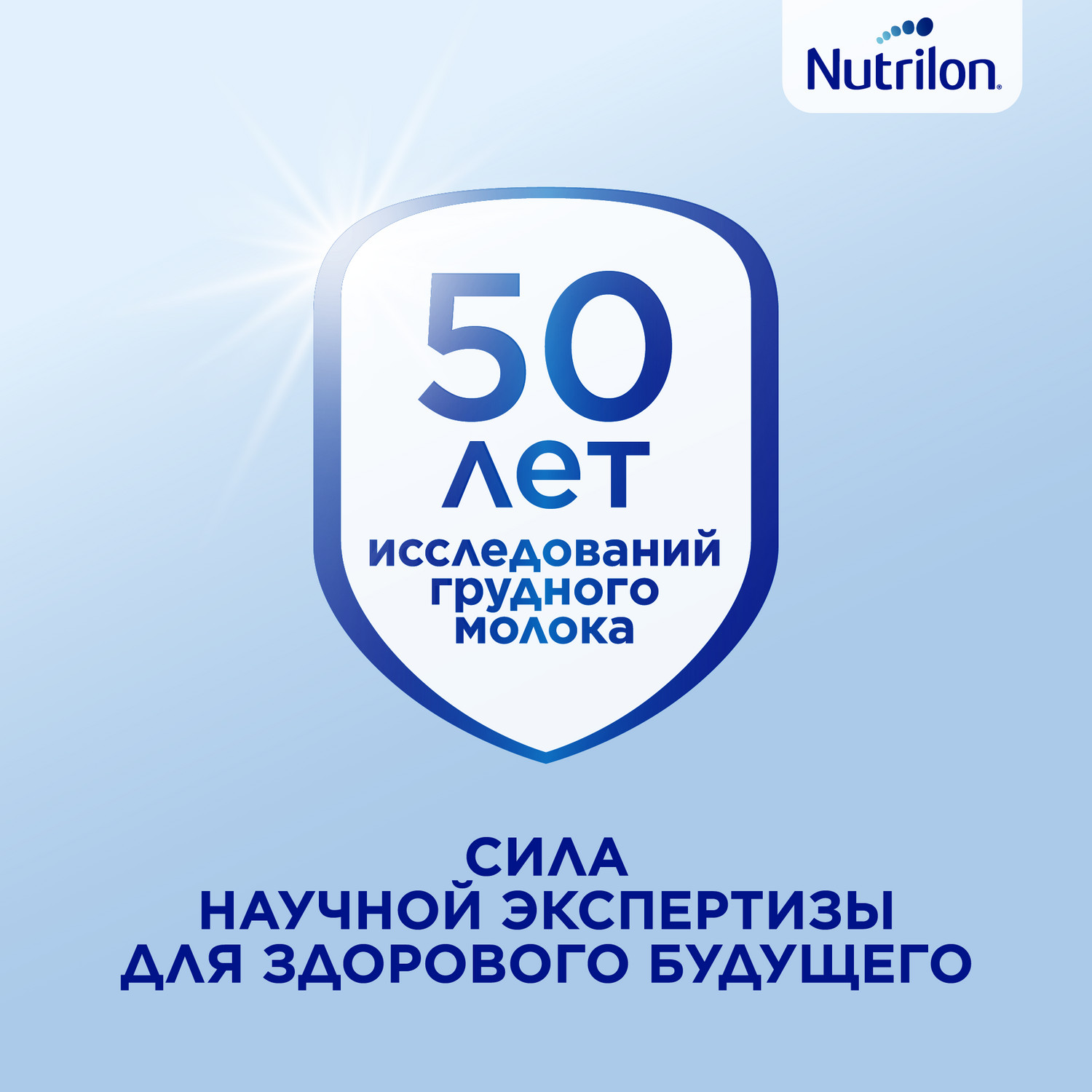 Молочко детское Nutrilon Premium 4 1200г с 18месяцев - фото 7