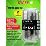 Готовальня Staff